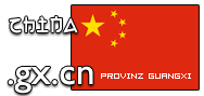 Domain Dienste -> gx.cn fr 23,25 € - Laufzeit und Abrechnung  1 Jahr. ( China - Guangxi )