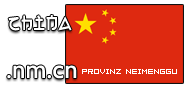 Domain Dienste -> nm.cn fr 24,00 € - Laufzeit und Abrechnung  1 Jahr. ( China - Neimenggu )