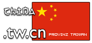 Domain Dienste -> tw.cn fr 24,00 € - Laufzeit und Abrechnung  1 Jahr. ( China - Taiwan )